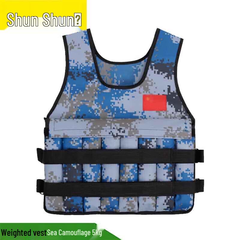 Adjustable Weighted Training Vest