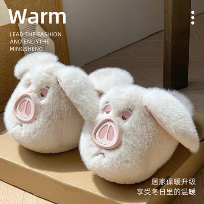 Cute Cotton Slippers 2025 New Winter Warm Non-slip Piled Thickened Fluffy Flying Pig Slippers Autumn