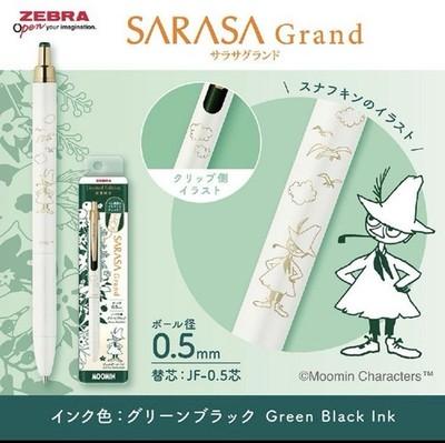 Moomin Part 2 x ZEBRA SARASA Grand Knock Gel Ink ballpoint pen Limited Set 4