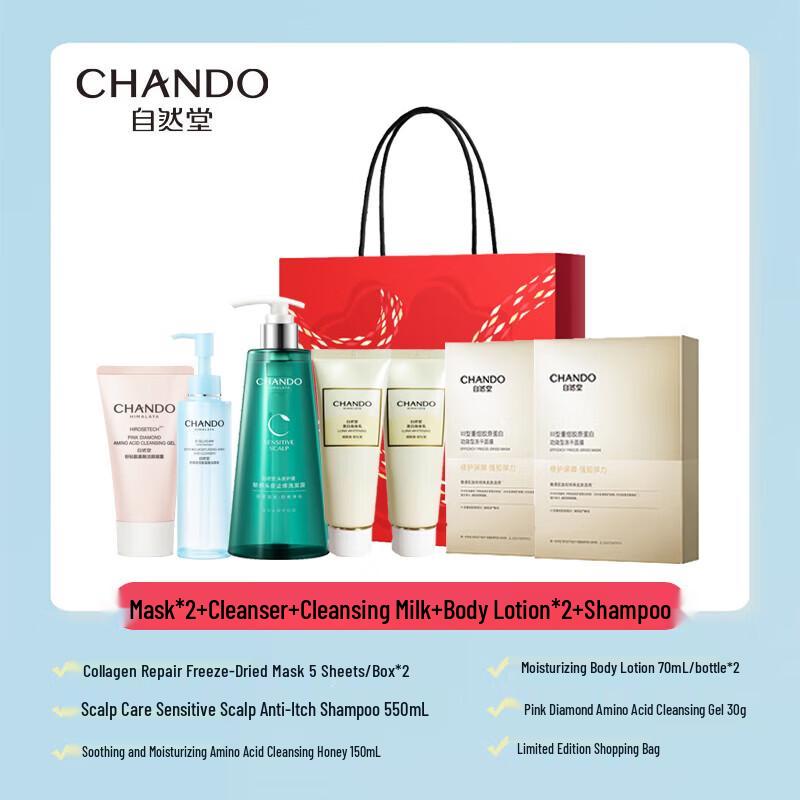 CHANDO Skincare & Haircare Gift Set