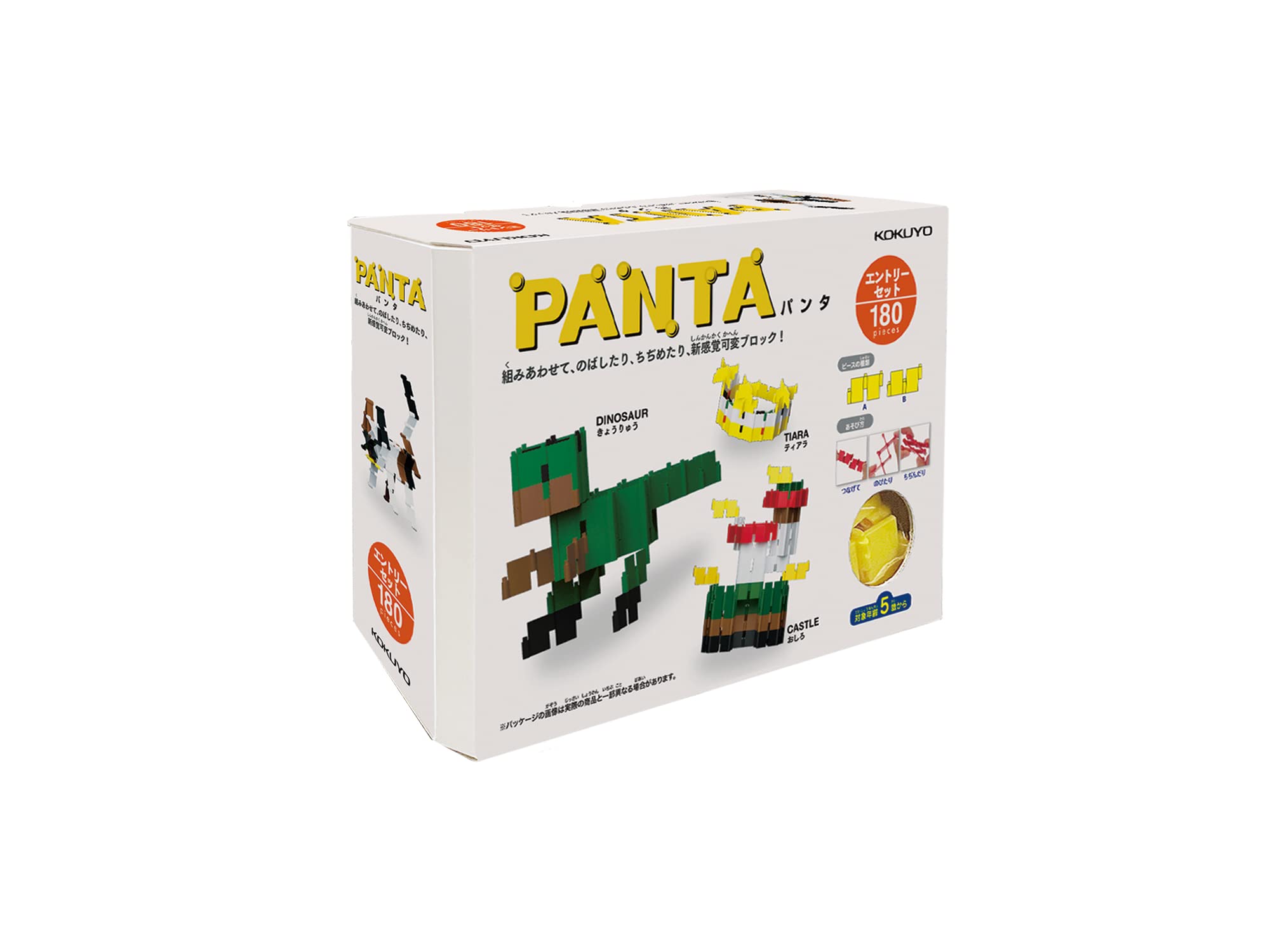 

KOKUYO PANTA Entry Set