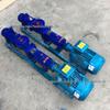 Corrosion-Resistant High Head Stainless Steel Screw Pump for Thick Slurry (G25-2)
