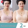 FitonTon Set de 2 Sutien-Topuri pentru Femei din Bumbac Pur, Fără Armătură, cu Închidere în Față