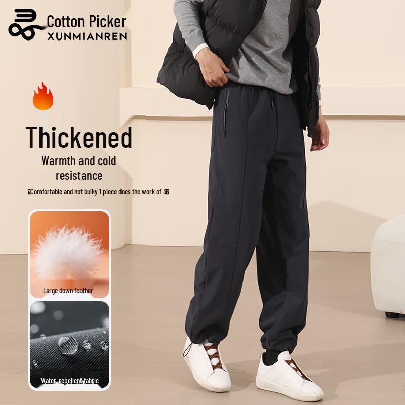 

Men s Duck Down Thermal Ski & Sports Pants 2XL