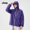 Jeep Hooded UV Protection Sunscreen Jacket