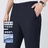 [Smooth and Easy To Maintain] Sleek and Comfortable Men's Trousers