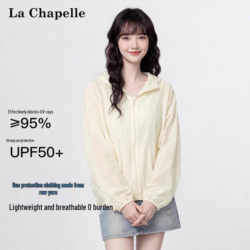 Женская легкая куртка La Chapelle с капюшоном и защитой от солнца UPF50+ S