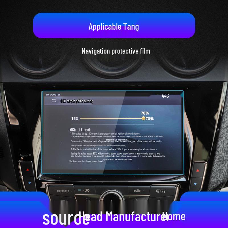 Compatible Tempered Glass Screen Protector for 25 BYD Tang New Energy Navigation Instrument.