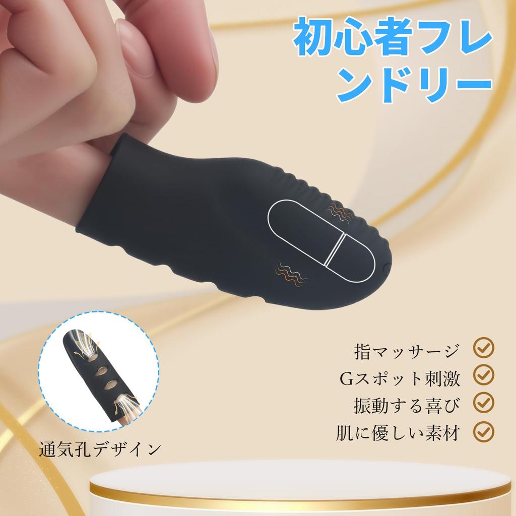 Popular Silicone Vibrator Finger Sleeve for and Ideal for Women, Battery-operated, Portable, Beginners.