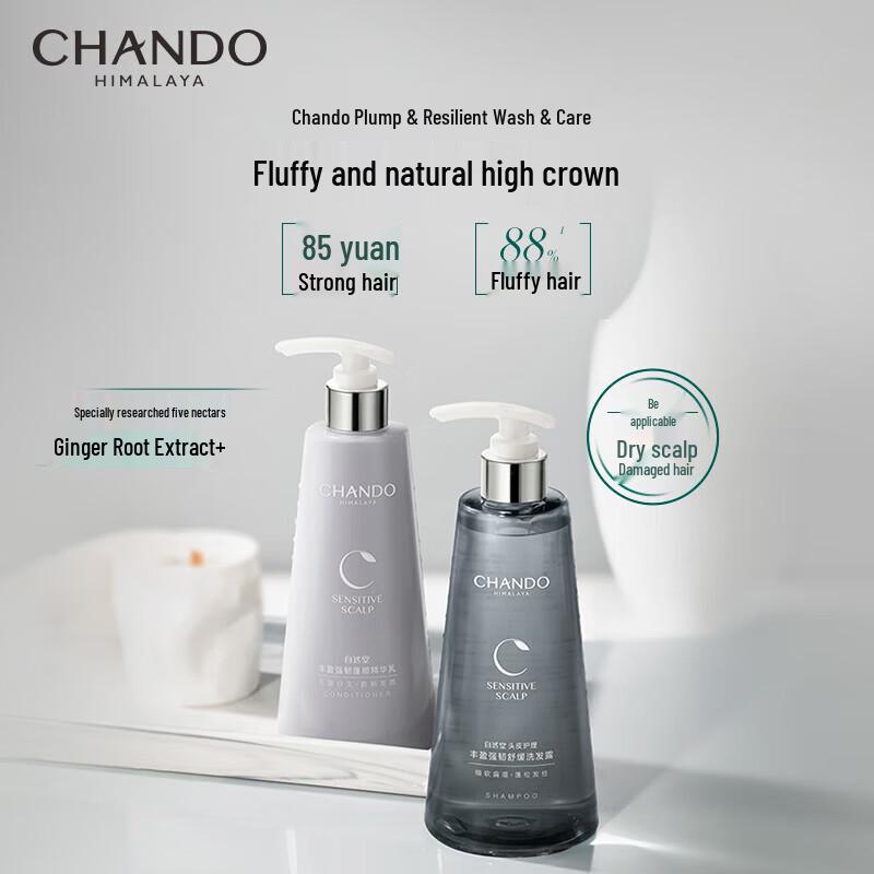 CHANDO Scalp Care Shampoo & Conditioner Collection