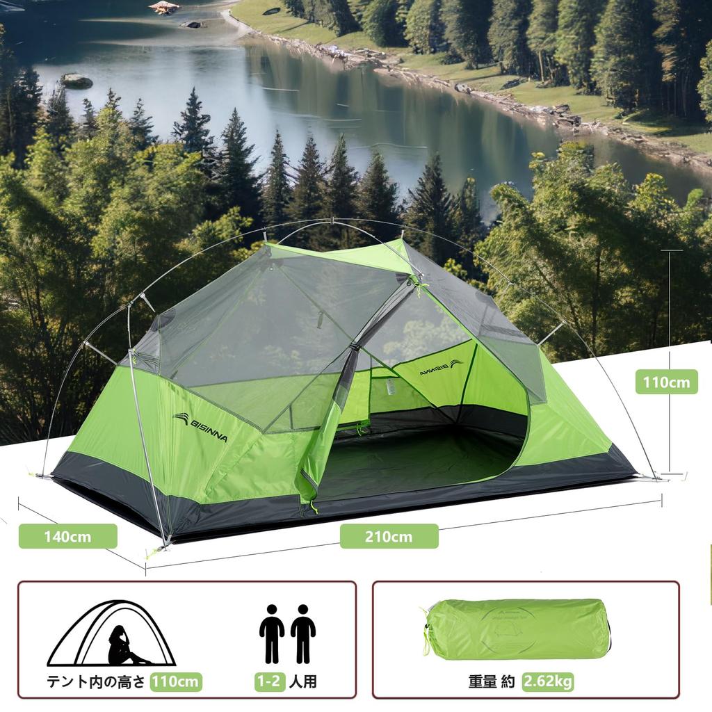 BISINNA 1-2 Person Lightweight Double-Layer Freestanding Tent, Easy Assembly, PU3000mm Waterproof, Anti-Condensation, Windproof, Perfect for Camping,