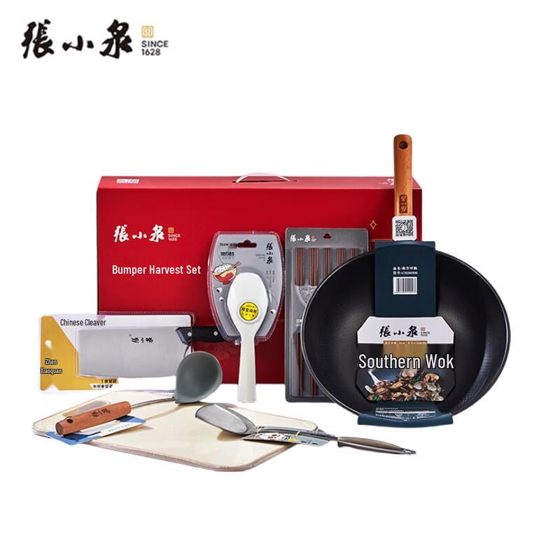 

Набор посуды Zhang Xiaoquan «Щедрый урожай», 5 предметов