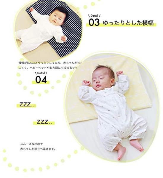 Sandesica Sleeping Pillow Baby Fluffy Colorful Animal (Anti-Respiratory Pillow), 6-Layer Gauze, Design, 3134-9999-52