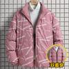 Casual Men's Cotton Jacket Solid Color Loose Winter     Daily Warm