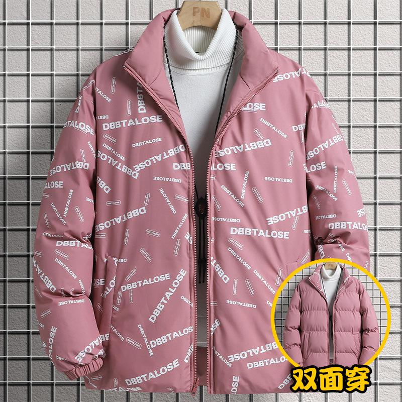 Casual Men's Cotton Jacket Solid Color Loose Winter Daily Warm