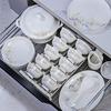 ZISIZ European Bone China Dinnerware Set