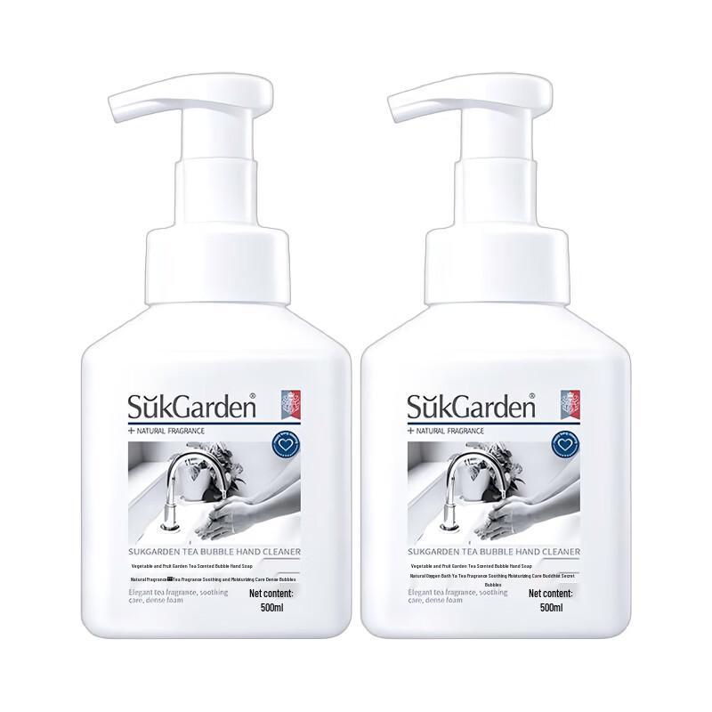 Shuguoyuan Tea Scented Foam Hand Soap