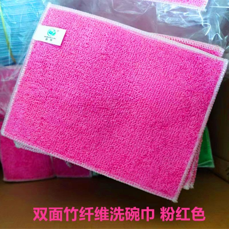 Eco-Friendly Bamboo Fiber Dish Cloths - Reusable, High-Efficiency Kitchen Cleaning Rags In Multiple Colors