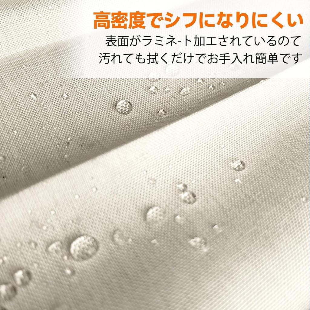 Beige Blackout 100cm Wide X 110cm Set of Thermal Cold Energy Solid Living Machine Washable Curtains, Long, 2, Foldable, Insulation, Protection,