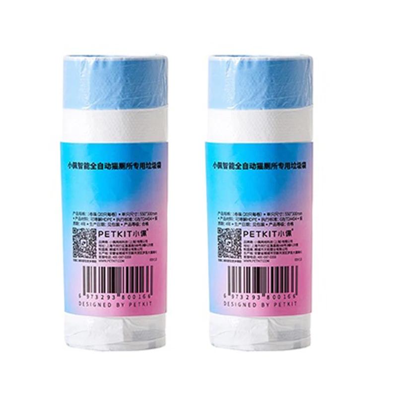 Poop Bag For Petkit  Automatic Self Cleaning Cat Toilet Tray Box 2 Rollers Bags with Handle Hand Free Dirty For Litter Box Pan