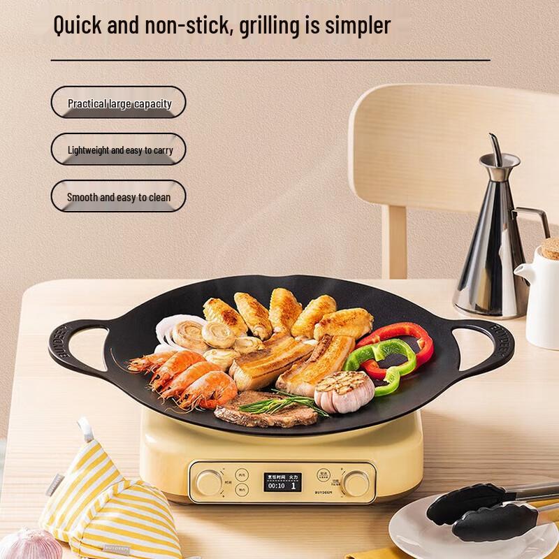 Buydeem 36cm Non-Stick BBQ Grill Pan