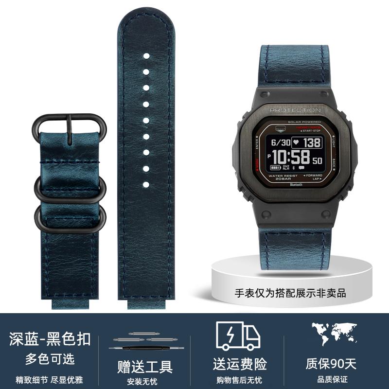 For Casio DW-H5600 Strap with Genuine Leather G-SHOCK Small Block Modified Vintage Frosted  Cowhide Watch Chain for Men Strap