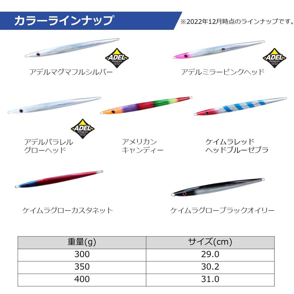 Daiwa Saltiga TB Jig Tonjigi Custom 400g, Kamemura Glow Black Oily