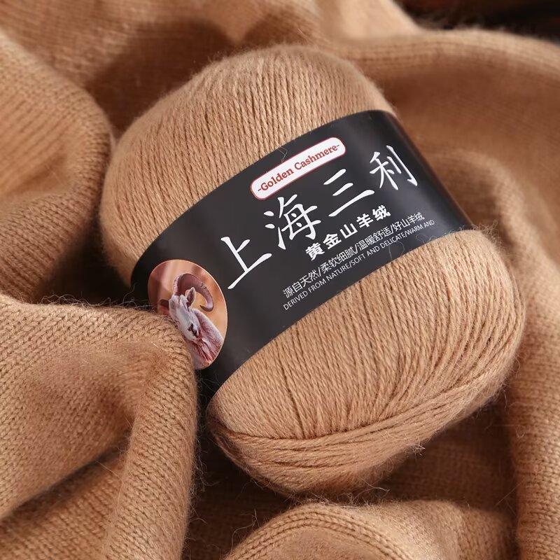 Shanghai Sanli Kaschmirgarn: Wolle für Handstricken, Pullover, Mützen, Schals und Babyartikel