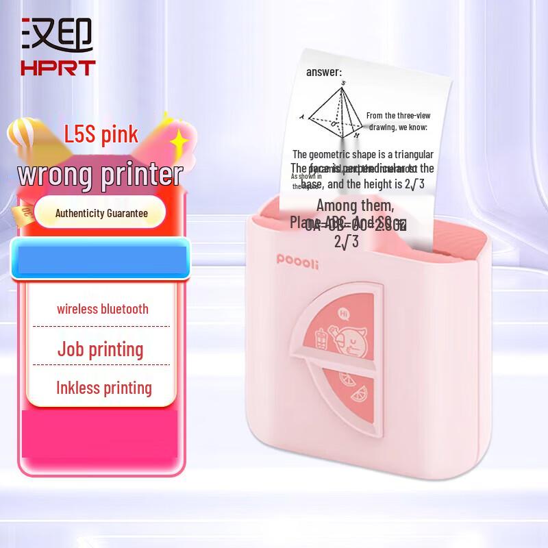 

HPRT L5 Portable Student Printer