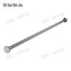 Suishijia No-Drill Telescopic Stainless Steel Rod