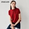 Women's Mulberry Silk Blend Short Sleeve Knit Top