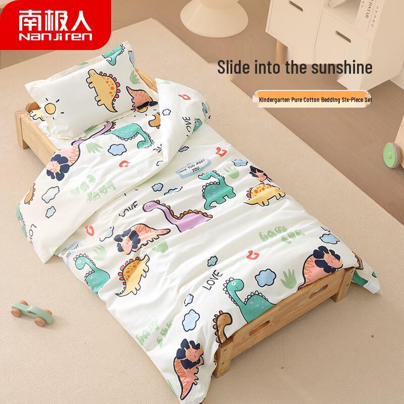Nanjiren Children's 6-Piece Pure Cotton Bedding Set