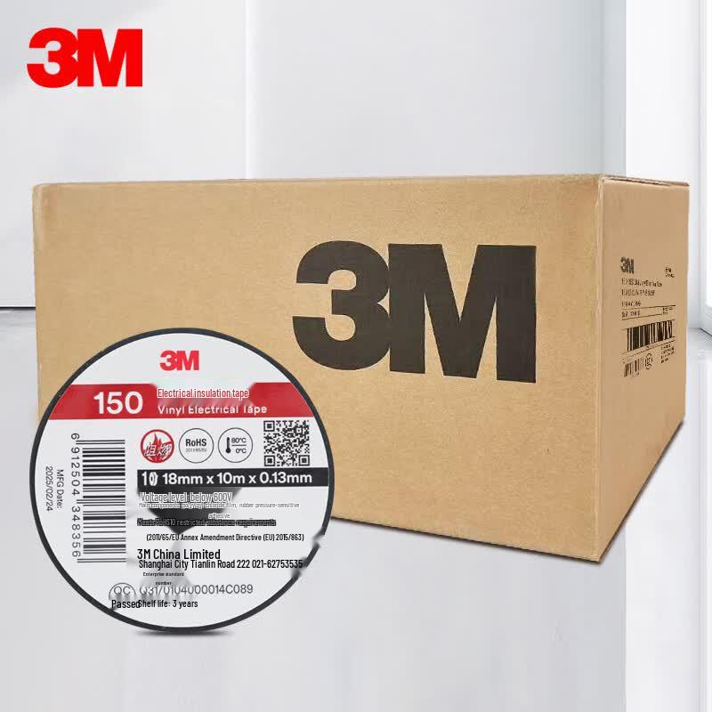 3M 150# PVC Electrical Insulation Tape Full Case of 300 Rolls