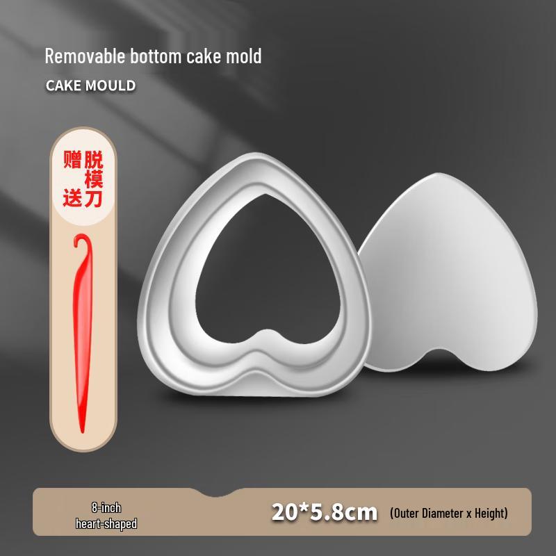 Funasi Chiffon Cake Mold with Removable Bottom
