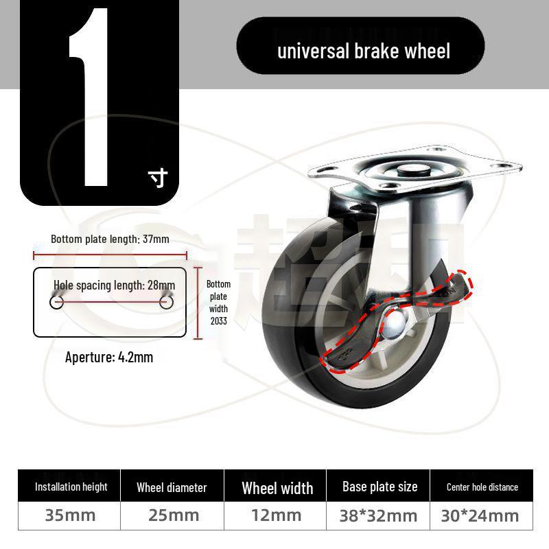 1-3 Inch Universal Load-Bearing Directional Brake Silent Cart Wheel Caster
