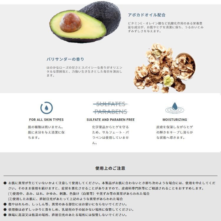 BLIND BARBER Bryce Harper Beard Balm (Mustache Balm, Moisturizing, Aftershave) Men's Beard Wax, Mustache Wax, Beard Care, Shaving, Soft Hold