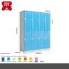 Jun Shi Plastic Waterproof Storage Locker