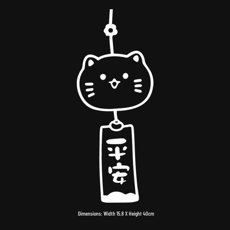Cute Safe Cat Wind Chime Car Sticker - Reflective Rear Windshield Decoration
