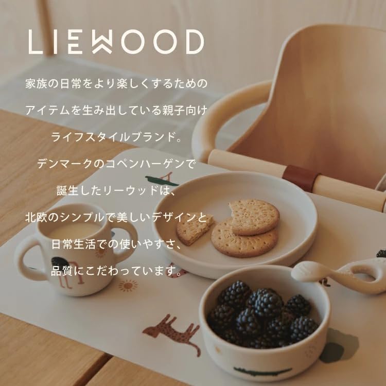 Liewood Baby Tableware Set Silicone Set Baby Plate Bowl Cup Spoon LIEWOOD Vivi Vivi Silicone Set Cat Dark Rose [LIEWOOD Official] 4-piece