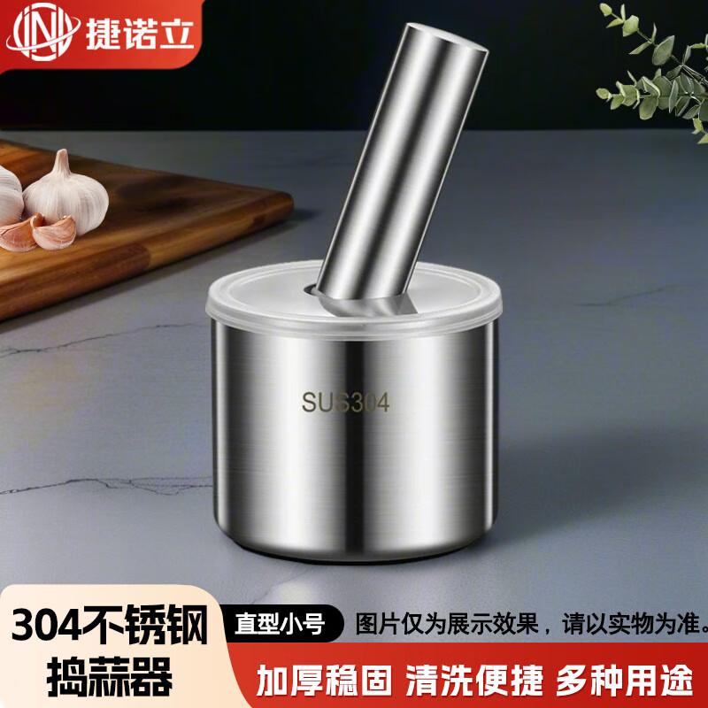 JNL 304 Stainless Steel Manual Garlic Masher
