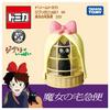 TAKARA TOMY Dream Tomica Ghibli Collection 06 Kiki's Delivery Service Jiji Miniature Car Toy for Ages 3 and Up