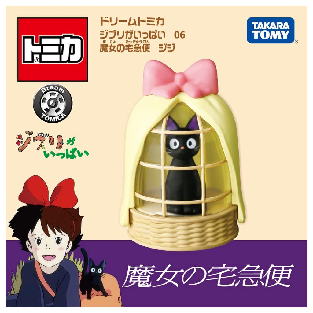 TAKARA TOMY Dream Tomica Ghibli Collection 06 Kiki's Delivery Service Jiji Miniature Car Toy for Ages 3 and Up