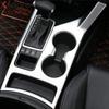 Car Center Console Gear Shift Box Panel Cover Trim For KIA Sportage 2016 2017 2018   Water Cup Holder Frame Accessories