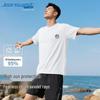 Jeanswest Men's Ice Silk Cooling UPF50+ Quick-Dry T-Shirt
