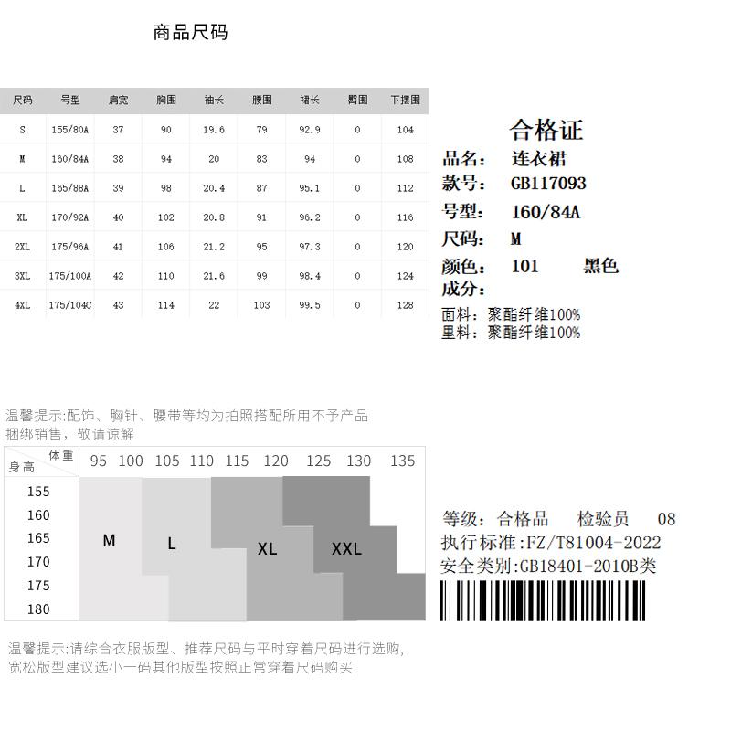 [Straight Tube Skirt] Elegant Summer Temperament, Mid Length Skirt, Fashionable Women's Short Sleeved Dress