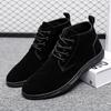 Hohe lässige graue Wildlederschuhe Herren Schnürschuhe Schwarze flache Sohle Kurze Stiefel Herren Chelsea Boots Hochwertige Marken Denim-Stiefel
