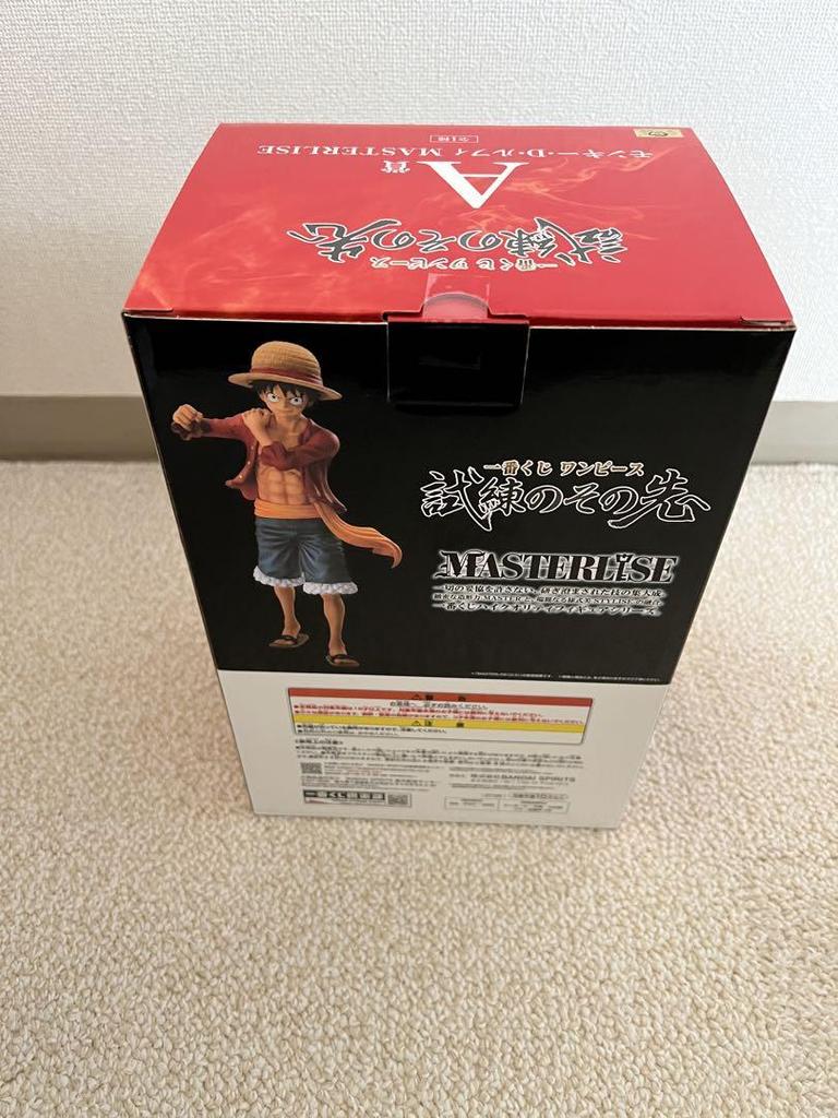 [USED] Ichiban Kuji Monkey D. Luffy G4 MASTERLISE EXPICE