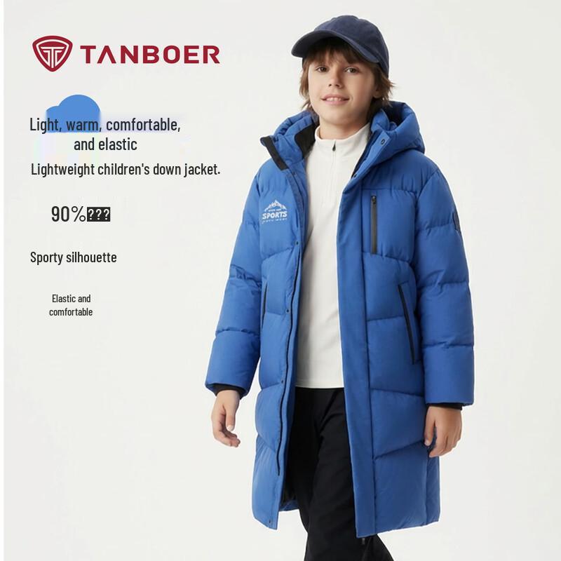 Tanboer Kids  Unisex Mid-Length Hooded Down Jacket 150/72