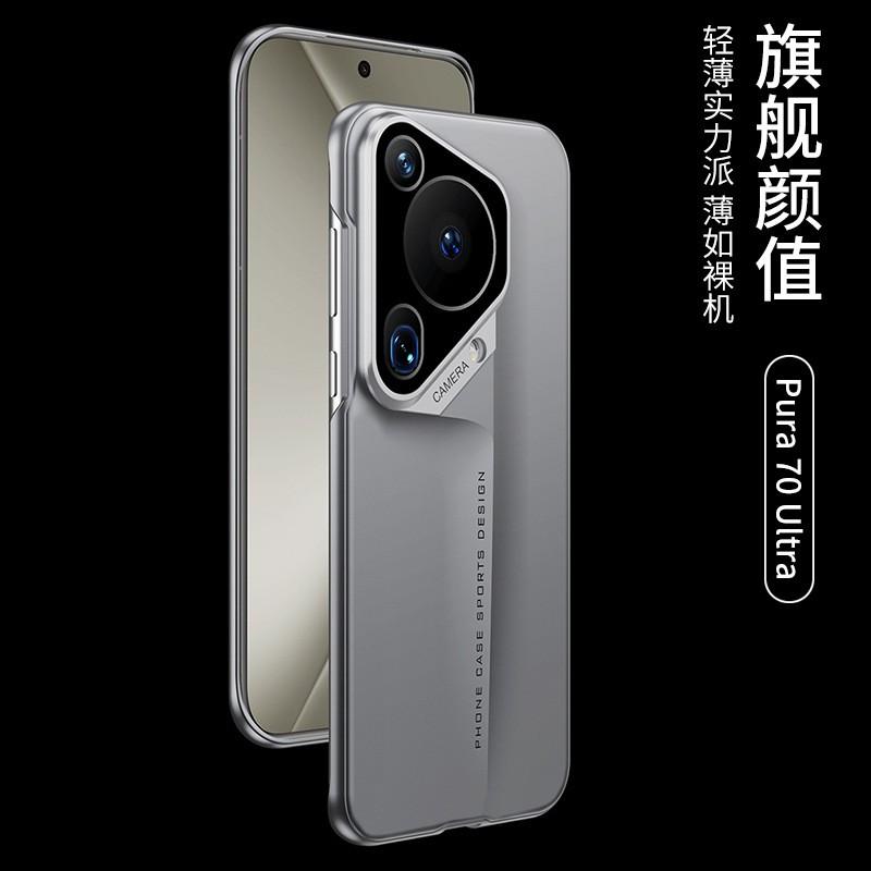 Ultra Thin PC Phone Case Pura 70 Pro With Shockproof Protection Matte Finish