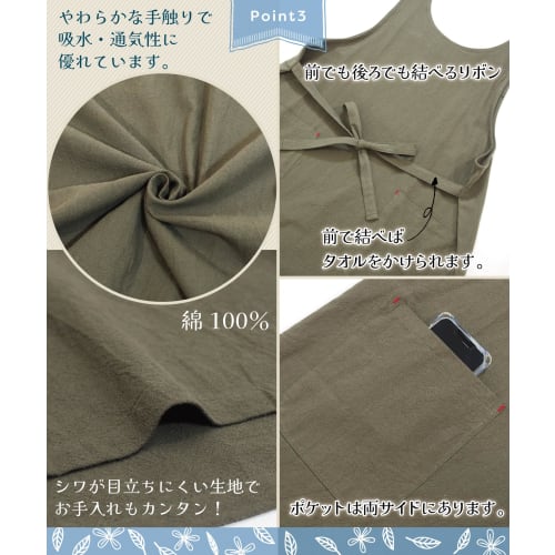 ON NISHIKI Women's Stylish and Cute 100% Cotton Apron, Skin-Friendly, Long, Pull-On, One-Piece Apron with Pockets and Drawstring (Brown, Solid Color: